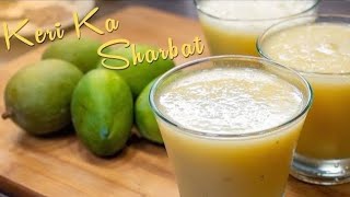 Keri Ka Sharbat Recipe | Kachay Aam Ka Juice Banane Ka Tarika | Raw Mango Juice | Summer Drink