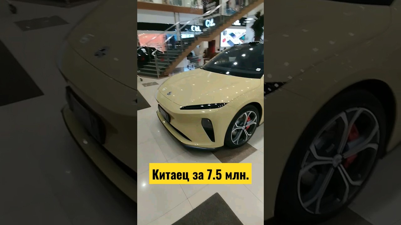 nioet5 новая марка китайских машин #китайскиеавтомобили - YouTube