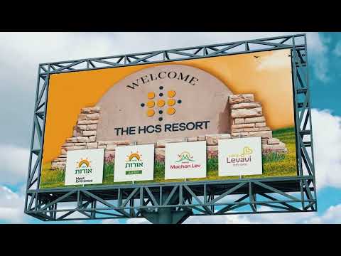 HCS Resort - From a Dream to Reality