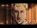 【進撃の巨人】エルヴィン・スミス Season2　※コメ欄ネタバレ注意