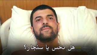 مسلسل ابنة السفير الموسم الثاني |  الحلقة 27 اعلان 1 مترجم HD