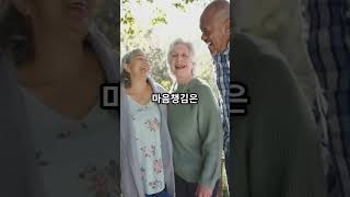 [웰다잉(well-dying)] 437_ 엘렌 랭어의 마음챙김  #추천도서 #지식 #가치관 #세계책의날 #독서