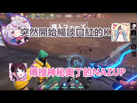 おれあぽ一家的valo日常4(2022.7.5)【vspo | 花芽なずな | 熟 | 切】