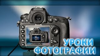 Как обработать фото в фотошопе Как обработать фото в фотошопе