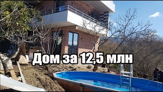 Дом с бассейном за 12,5 млн / Недвижимость Сочи Дом с бассейном за 12,5 млн / Недвижимость Сочи