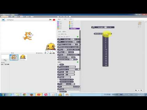 1051204西林國小_01數位輸入與數據觀察