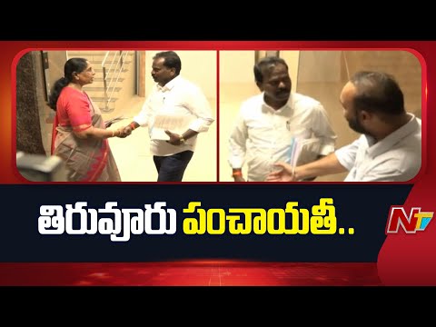 TDP High command Serious On Kolikapudi Srinivasa Rao Comments | Special Report | NTV Telugu