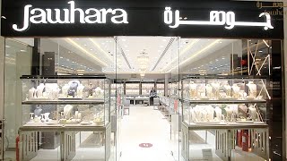 Jawhara Jewellery store at Al Warqa City Mall - فرع مجوهرات جوهرة في الورقاء سيتي مول