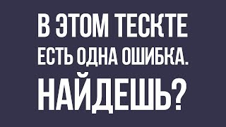 ЗАГАДКА, которая ВЫНЕСЕТ вам МОЗГ 💥 БУДЬ В КУРСЕ TV