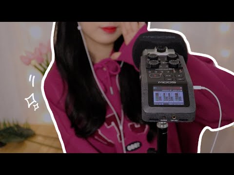 ASMR 위스퍼링 수다와 꽂히는 단어 반복하기 -소박한 최근 구매템들 소개 / 고막에 때려박는 토킹소리