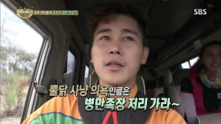 정글의법칙(김병만,김원준,한은정) 131011 #36(5)