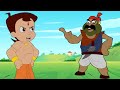 Daku Mangal Singh Chhota Bheem in English
