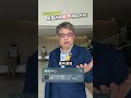 處置神器最大優勢在哪？小哥不藏了直接講 #權證小哥 #處置神器 #處置股