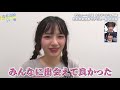 青春高校3年C組デビューへの道〜女子アイドル部編〜