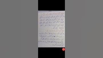 Tasleema Parveen|Class 5th|subject: Urdu-topic Guru Nanak 2| Dt:1-Sep-2020-Ups Dar Mohalla Vodhpora