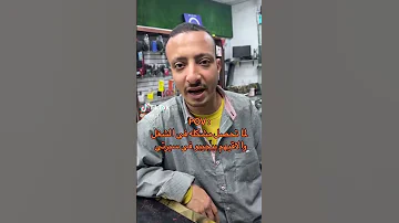 هو مفيش غيري ولا ايه متسيط محمد همبكا حالات واتس اكسبلور 