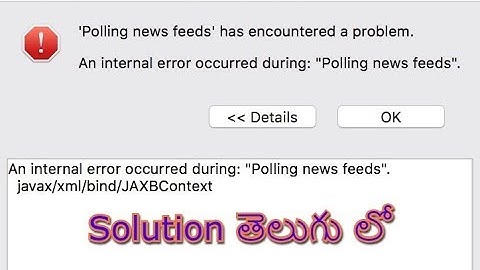 How to Solve Polling new feeds Error in Eclipse Software (Java) | Telugu