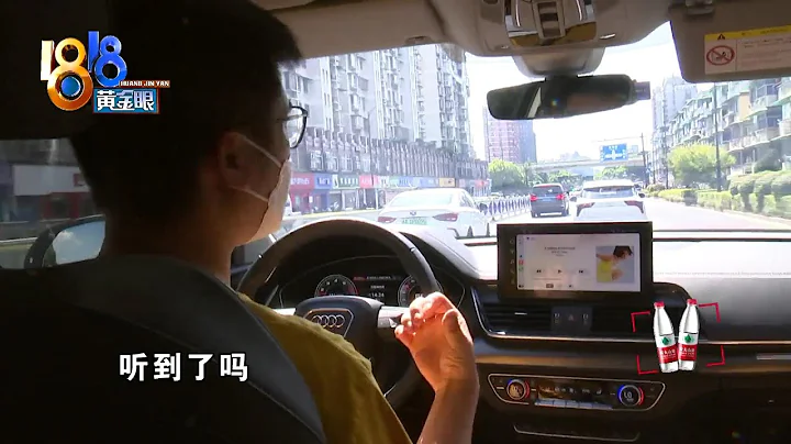 【1818黃金眼】奧迪Q5L新車變速箱異響，車主找到一個群 - 天天要聞
