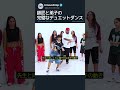 師匠と弟子の完璧なデュエットダンス