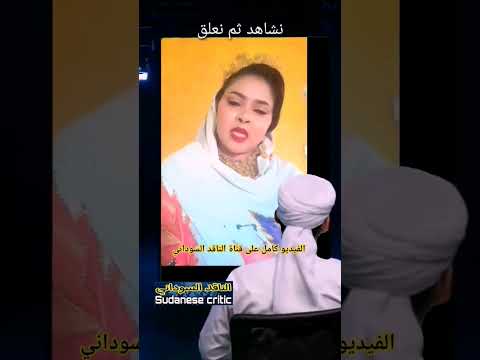 اول راقصة تعلن لحفل