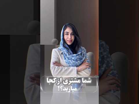 آخه این چه سوالیه آهن صادرات صنعتی ارتباط ترند ارسال شرکت آموزش