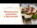 Шпинатные капкейки с брусникой. Изумрудное украшение праздничного стола