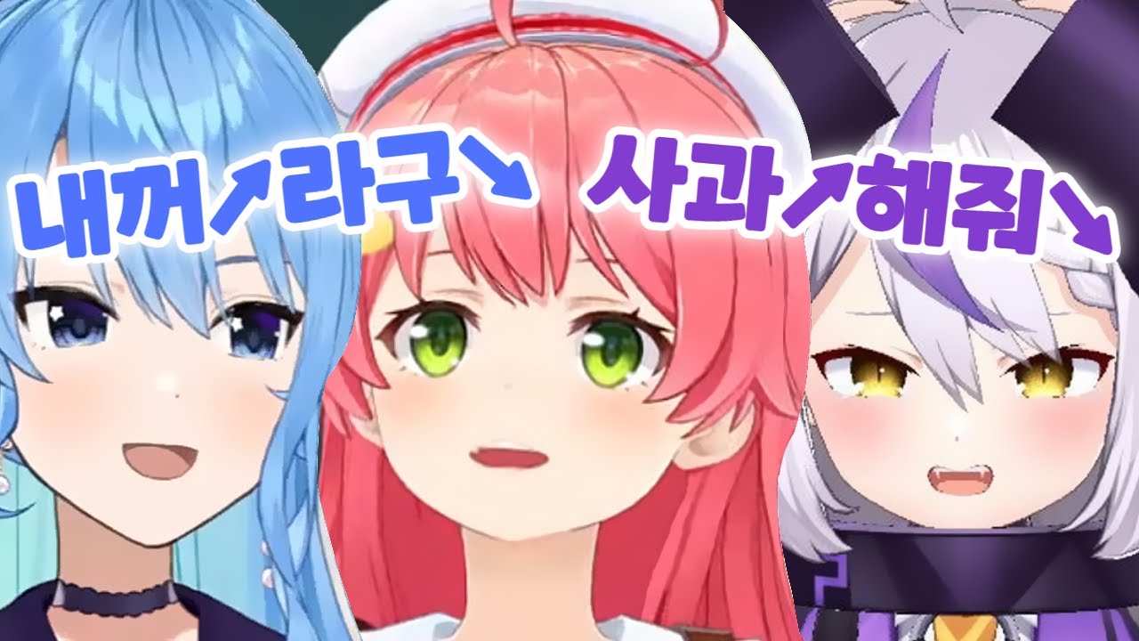 유치원생 억양에 중독된 사람들 [ 홀로라이브 / 라플라스 다크니스 / 호시마치 스이세이 / 사쿠라 미코 ]
