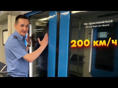 Как понять с какой скоростью едет поезд метро?