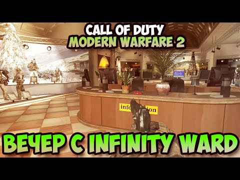 Video: Ristrutturazione Infinity Ward Completata