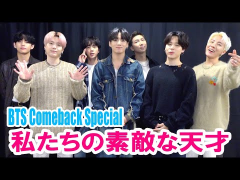 BTS シーズングリーティング　2017日本語字幕つき BTS シーズングリーティング 2017日本語字幕つき K-POP・アジア