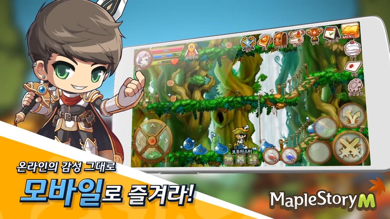 MapleStory Mobile - Nexon reveals game trailer for new mobile RPG - MMO  Culture