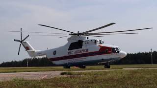 Посадка Ми-26 МЧС Беларуси EW-300TF / Mi-26 MChS of Belarus Landing