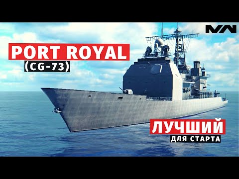 Video: Port Royal Forsvandt