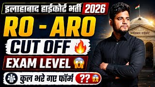 Ahc RO ARO CUT OFF 😱 COMPETITION 🔥EXAM LEVEL 🔥 RO ARO NEW VACANCY 2026 | AHC RO ARO NEW VACANCY 2026