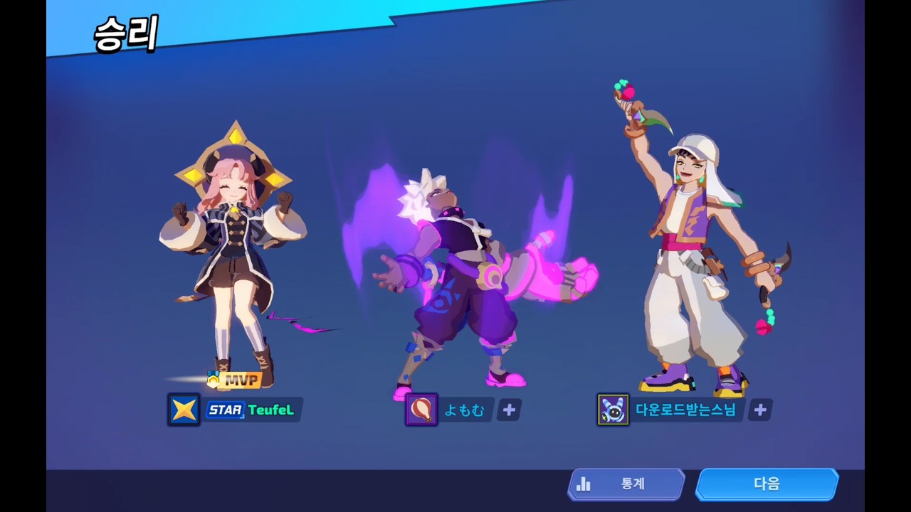 [20250817] 스매시 레전드(SMASH LEGENDS) - 52