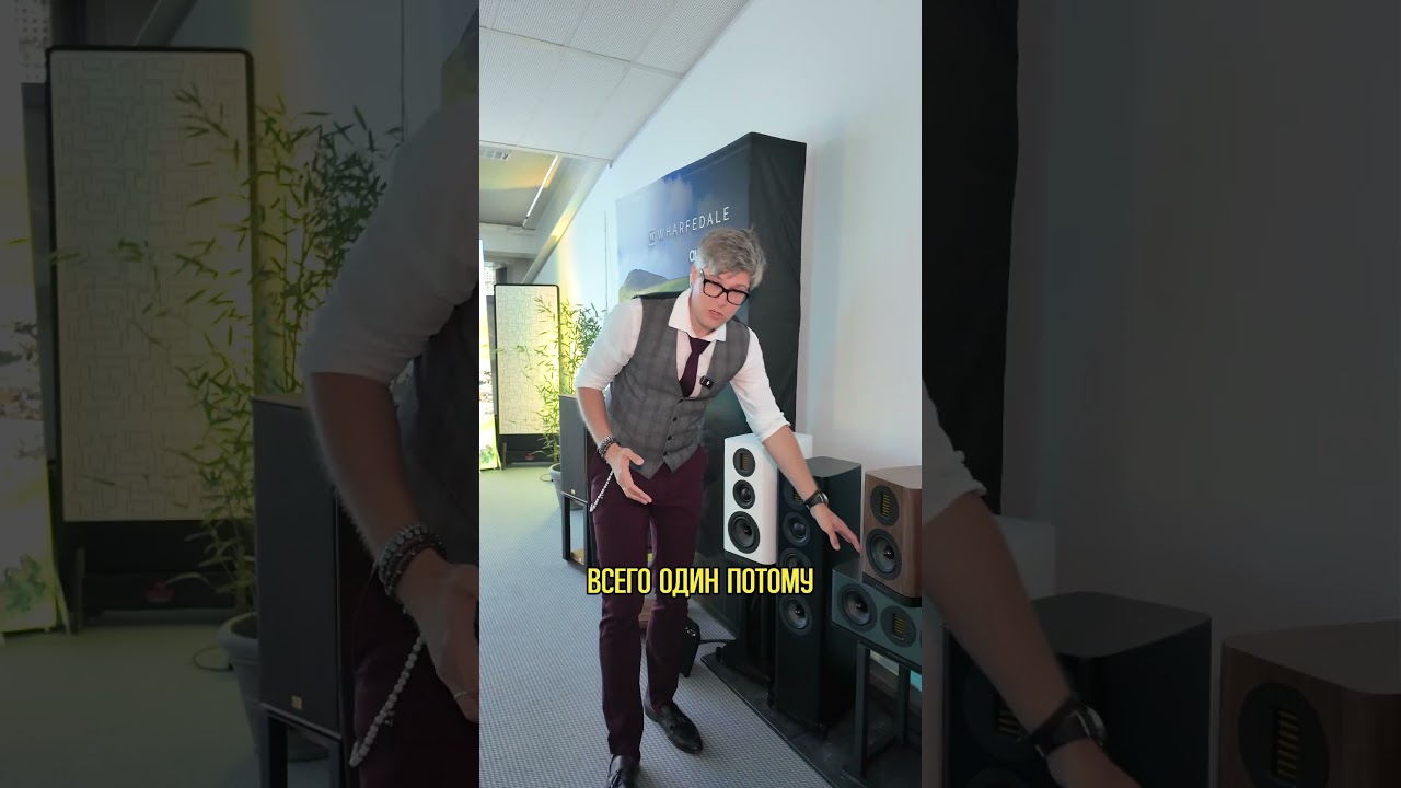 Главная премьера High End 2025 — Wharfedale EVO 5 | Колонки для домашнего кинотеатра