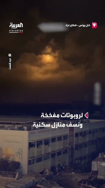        
 - نشر قبل 34 دقيقة