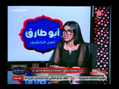 منه قدري تكشف مفاجأة عن علاقتها مع عبده بعد خلع الحجاب وهل انتهت لهذا السبب