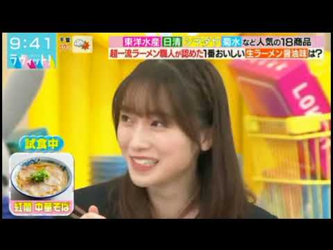 《櫻坂46》守屋麗奈の"うまじ～"と田村保乃の"いみじっ"