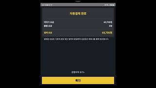 [택시로돈벌기]캡시로 12시간 정확하게 운행 해보았습니다