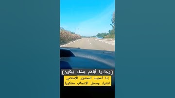 #سورة_يوسف #خالد_الجليل #تلاوة_خاشعة #القارئ_ياسر_الدوسري #القرآن_الكريم #ترند #اكسبلور #آيات #قرآن