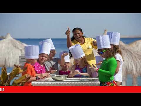Обзор отеля Sunrise Arabian Beach Resort Шарм-эль-Шейх