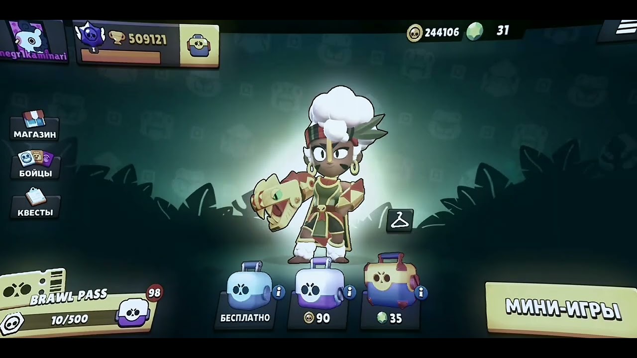 treller star box simulation | for brawl stars - YouTube