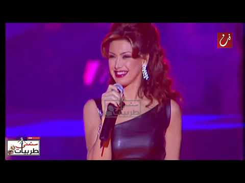 نوال الزغبي ناسيني ليه مهرجان اوربت السادس للاغنية العربية القاهرة 2001 سمعني طربيات