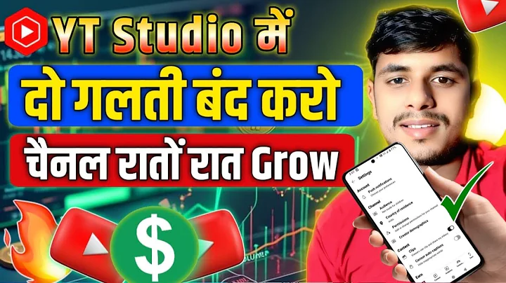 Yt studio use kaise kare || yt studio kaise use kare | yt studio all setting | how to use yt studio 