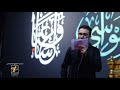 حي الله هالضعن محمد عامر الاسدي محرم 1442
