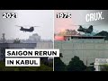 Saigon To Kabul: America's Hubris Ends In Hasty Exits