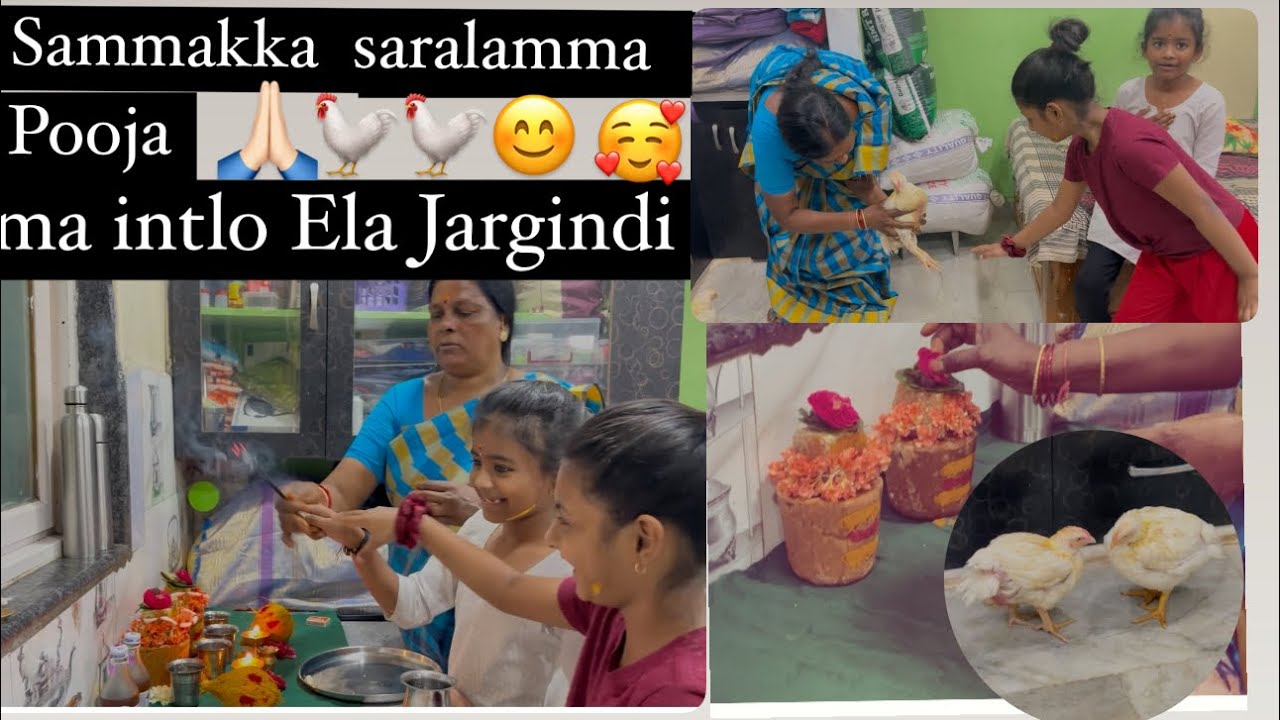 Sammakka Sarakka ￼Pooja |ma intala Pooja Ela￼ Jargindi 🙏🏻