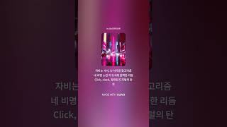 NEON GALLOWS 네온 교수대
