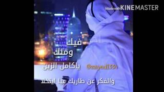 شيلة اغليك انا بسكات zayed1334@